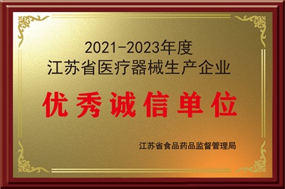 經(jīng)顱多普勒